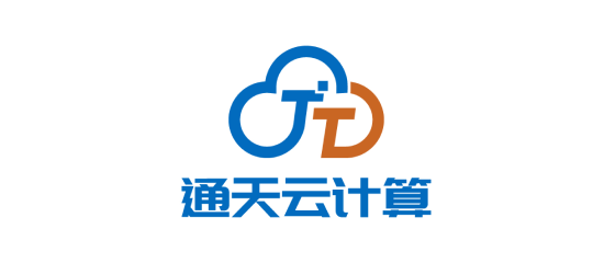 通天云計算