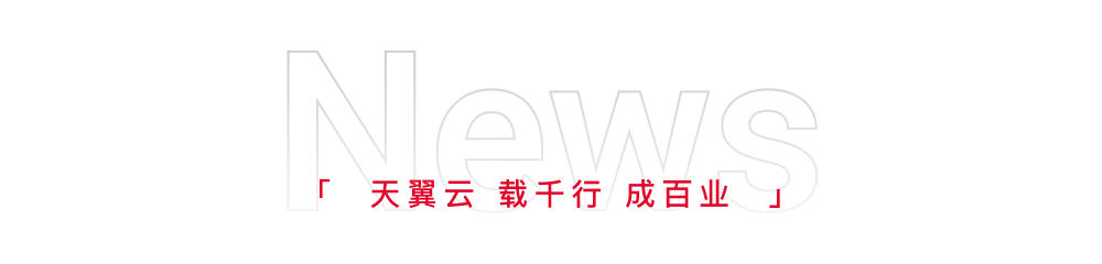 新聞資訊