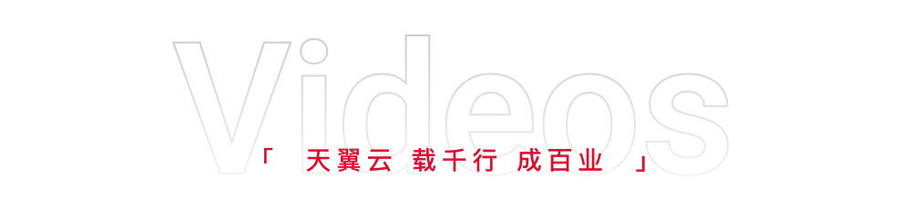 主題視頻